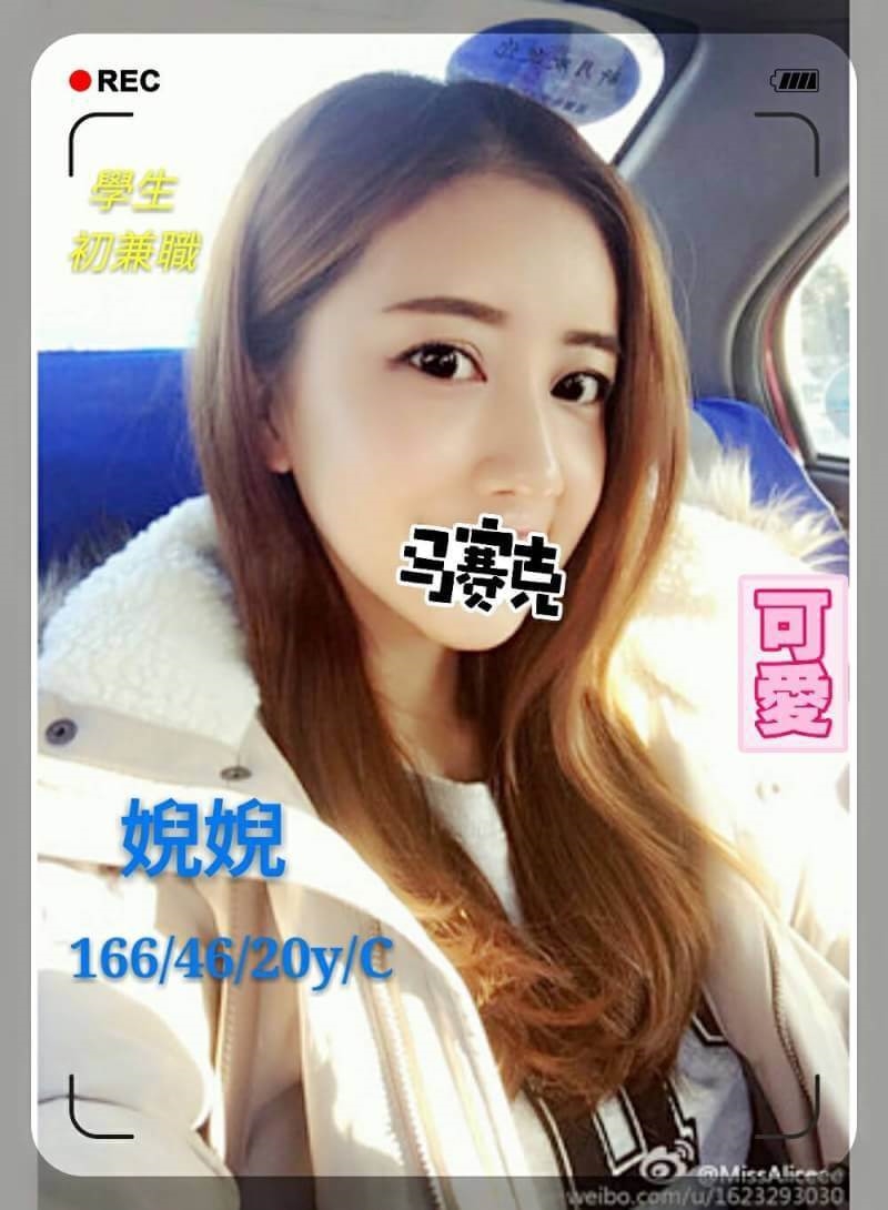 COCO外送台東 水靈 168/48/21/38D